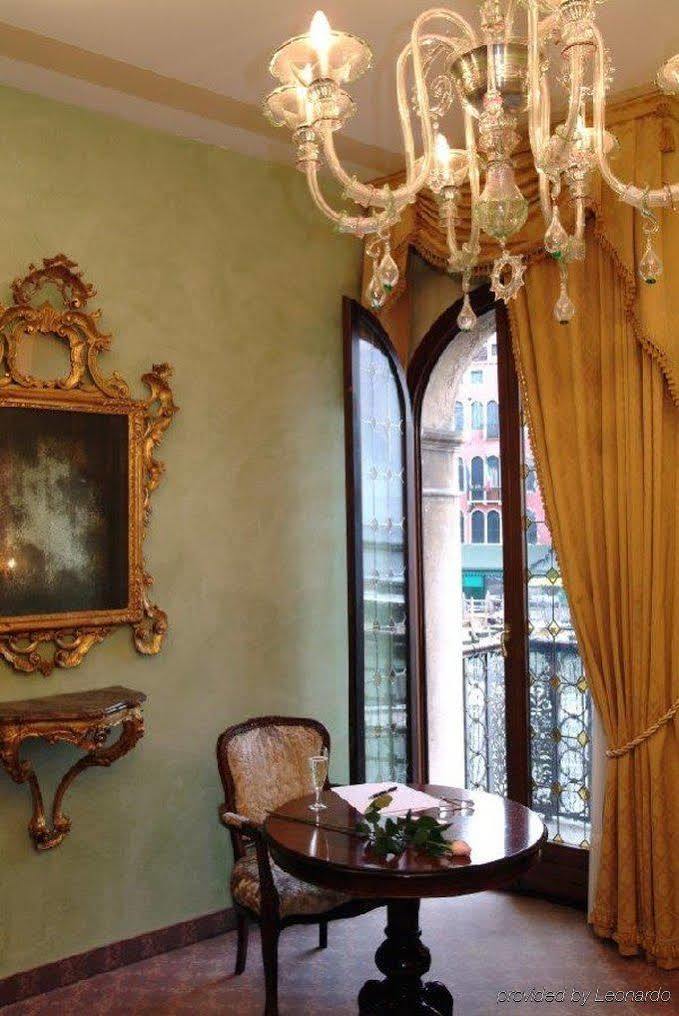 Marconi Venice